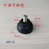 Almohadillas de pie con tornillo, Almohadillas de pie de goma a prueba de golpes, Almohadillas de pie para chasis con varillas de tornillo, Almohadillas ajustables que absorben los golpes, Almohadillas de ajuste de tornillo para muebles