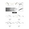 Armazón de Gafas Ultra Ligero de Titanio No Magnético Sven Business Cruzando a Europa y América Armazón Anti Luz Azul Hombres Marco Plano Ligero Completo 24022