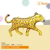 Globos de Papel de Aluminio con Forma de Animales de Dibujos Animados Jirafa Mono para Fiesta Transfronteriza Decoración de Ambiente para Escena Accesorios Venta al por Mayor