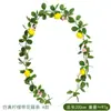 Decoração de Parede Vinha de Limão Plantas Verdes Densas Trepadeiras de Parede Arranjo de Atmosfera Flores Artificiais Loja de Frutas Enfeites Pendurados