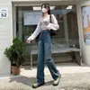Jeans Retro Simples de Cintura Alta Pierna Recta Sueltos para Mujer 2023 Otoño e Invierno Nueva Moda Versátiles de Mezclilla Pantalones de Pierna Ancha Tendencia