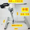 Soporte Fijo para Máquina de Coser DIY con Ventosa de Ángulo Ajustable para Fijar Motor Lineal Reciprocante, Máquina Telescópica Automática