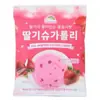 Corea del Sur importado YEM algodón de azúcar arcoíris sabor fruta mixta color pop caramelo snack taza mini 4g