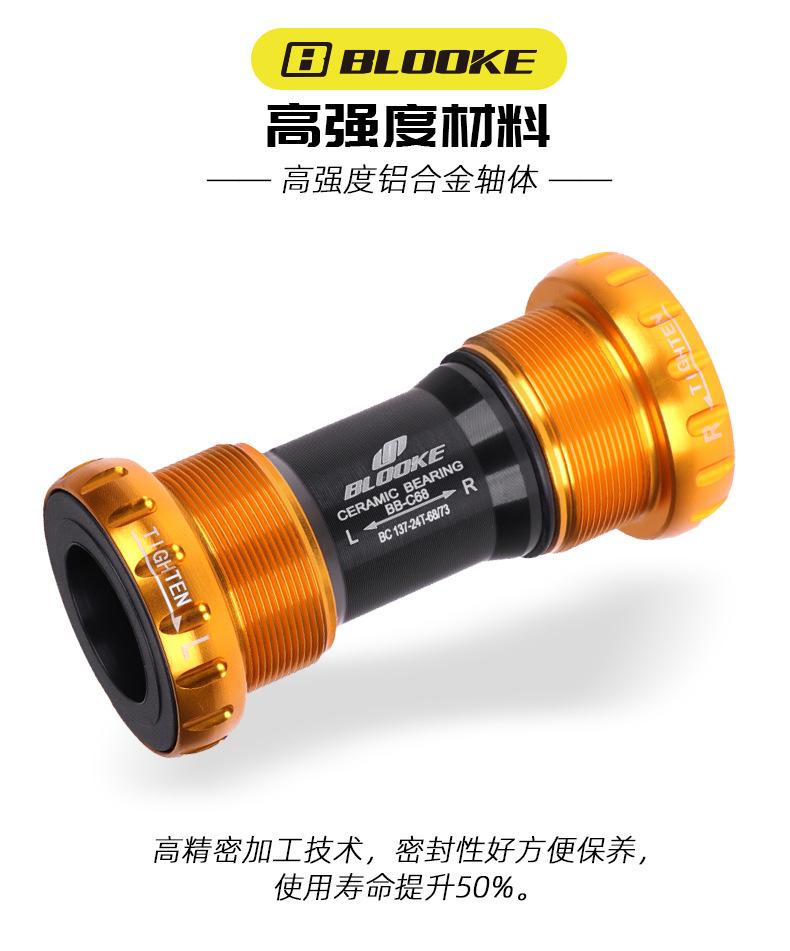 BB-C68陶瓷螺纹中轴_10.jpg