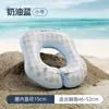 Flotador de natación para niños Engrosado Resistente al desgaste Suministros de natación para el hogar Flotador inflable tipo empuje para bebés Producto Nuevo Fábrica Leidezhu