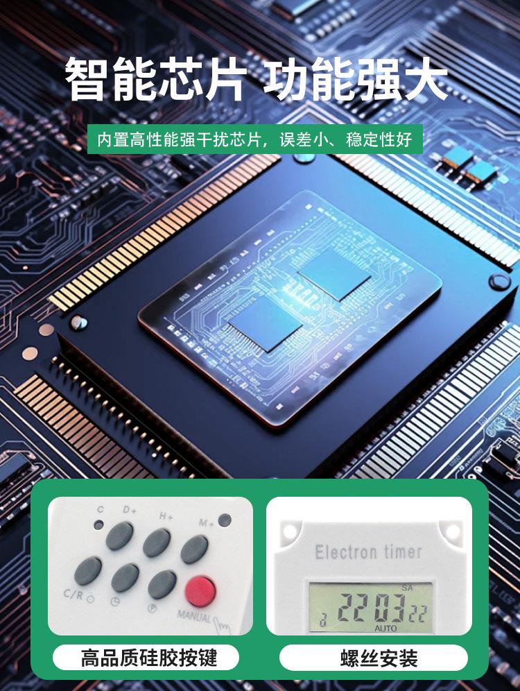 时控详情_03.jpg