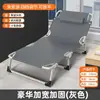 Cama plegable para descanso de oficina, Silla de camping portátil individual, Cama simple para el hogar, Cómoda y duradera, Cama universal para uso doméstico