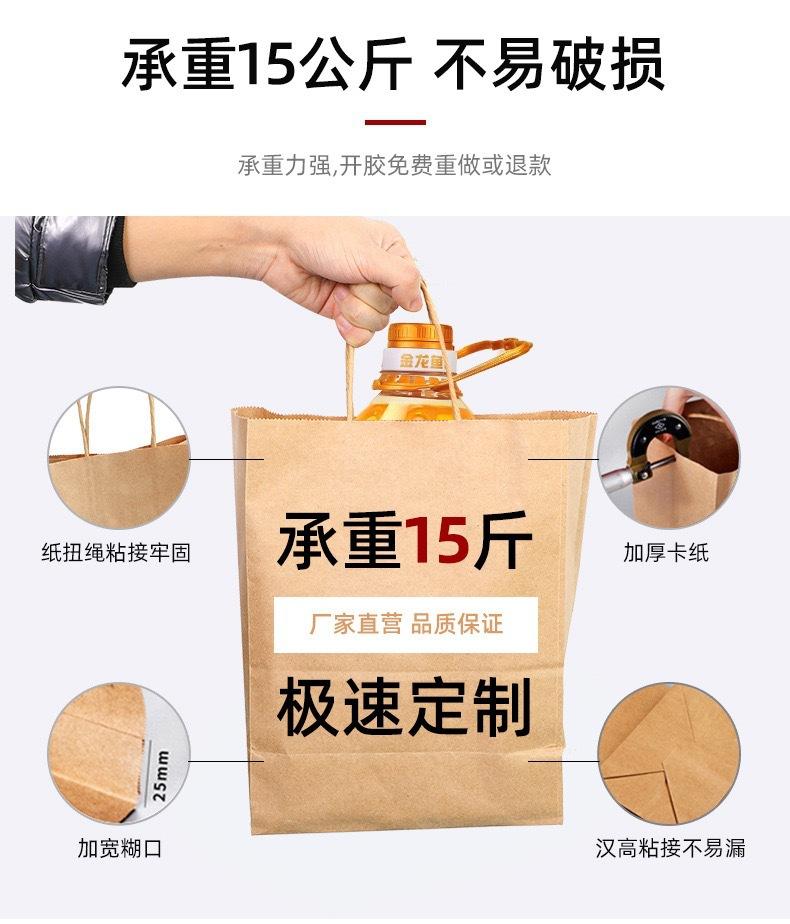 详情页8