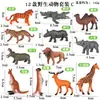 Juguete modelo de animal de simulación para niños, adornos para escena de mesa de arena, vaca sólida, león, tigre, aves de corral, pollo, pato, perro