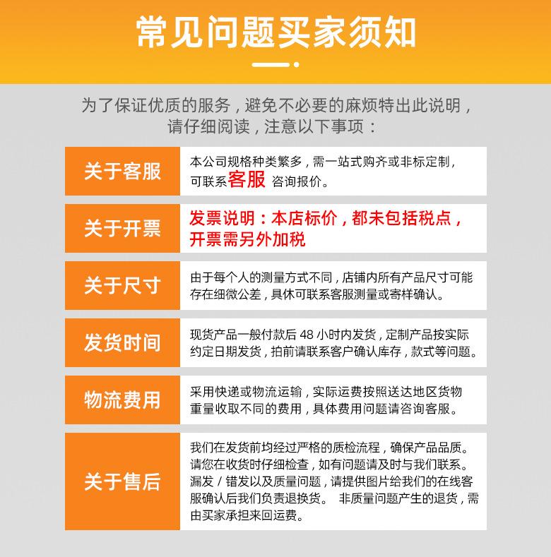 防折弯直角电源线扣HL-2