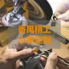 Muestra de una pieza Joyería de Plata 925 y Cobre Personalización OEM, Personalización en Lotes Pequeños a partir de 1 Pieza, Grabado y Modificación de Diseño