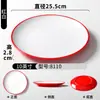 Platos de Melamina Xiangyuan, Platos de Comedor Imitación Porcelana, Platos de Restaurante, Platos Redondos para Servir de Tienda de Hot Pot, Platos para Carne
