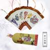 Regalos de Atraer Recortes de Papel, Pequeños Souvenirs de Estilo Chino, Artículos Conmemorativos, Marcapáginas para Extranjeros en el Extranjero, Certificado por el Patrimonio Cultural Inmaterial del Condado de Weiyuan