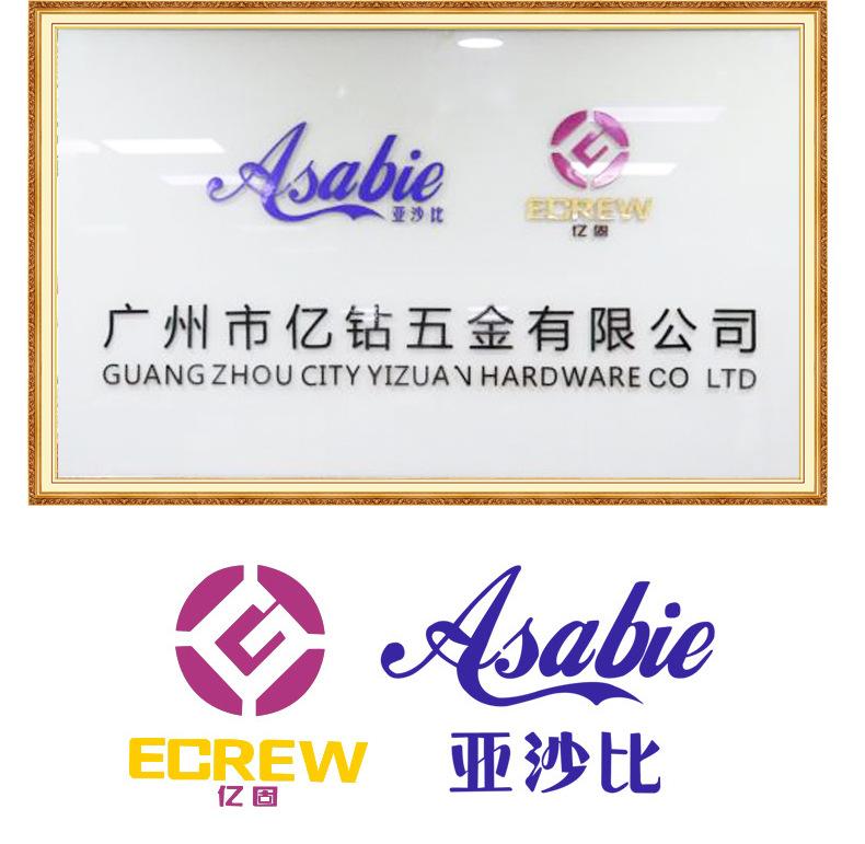加厚角码详情页_26