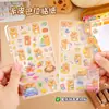 Pegatina de cuenta manual de capibara linda capibara regalo para niños pegatina de cuenta manual impermeable PET pegatina de pegatina goo para manualidades
