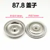 Cesta de fregadero de acero inoxidable, lavabo para verduras, red de filtro, fregadero para lavar platos, colador de fregadero, tapa de desagüe de cocina