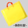 Bolsa de Tote de Plástico Panel Horizontal 12 Seda 16 Seda Bolsa de Empaque Bolsa de Compras con Impresión de Logo Publicidad Ropa Al Por Mayor Personalizado