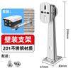 Soporte de monitoreo acero inoxidable 304 exterior cámara tipo pistola pico de pato universal pared esquina alambre poste aro