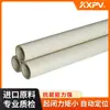 Ventas Directas de Fábrica Kaixin Kxpv Tubería PPH Tubería Especial Industrial Tubería Química de Plástico Accesorios de Tubería de Plástico Todo de Plástico Tubería PPH