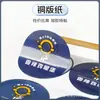 Pegatinas Autoadhesivas Personalizadas, Etiquetas Transparentes Impermeables, Pegatinas con Forma de Logo, PVC con Adhesivo Extra, Se Aceptan Pedidos Urgentes