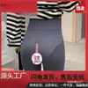 Pantalones Sexy de Tiburón Calados para Mujer con Cremallera Invisible de Doble Extremo, Cintura Alta, Corte Ajustado, No Necesitan Quitarse, Estilo Medianoche