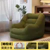 Sofá Preguiçoso, Sofá Pequeno Individual para Quarto, Cadeira Ninho, Assento Tatami Infantil, Cadeira de Lazer Dupla para Varanda com Encosto