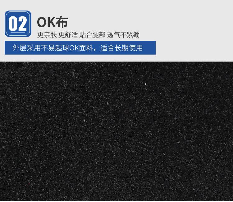 护大腿详情_08.jpg