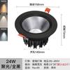 Foco lámpara de techo led hogar empotrado tienda de ropa agujero abierto downlight pared de fondo cob7w12 concentrando colina
