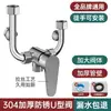 Accesorios para Válvula Mezcladora de Calentador de Agua Eléctrico Juego Completo Grifo de Agua Caliente y Fría para Ducha Válvula Mezcladora de Interruptor Universal Montada en Superficie