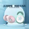 Tapones de Silicona para Nadar, Profesionales Impermeables, Tapones Super Reductores de Ruido, Tapones Aislantes del Sonido para Dormir para Personas Mayores para Bañarse y Limpiarse los Oídos