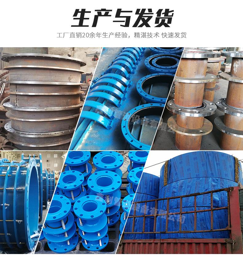 VSSJAF(C2F)双法兰传力接头_05.jpg