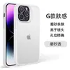 Funda de teléfono con tacto de piel adecuada para Apple 15Pro, Nueva funda protectora de teléfono mate para iPhone 16 de Amazon, Anticaídas