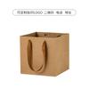 Bolsa tote cuadrada de punto diseño libre flores bolsa de caramelo portátil bolsa de embalaje para ramo bolsa de papel Kraft engrosada
