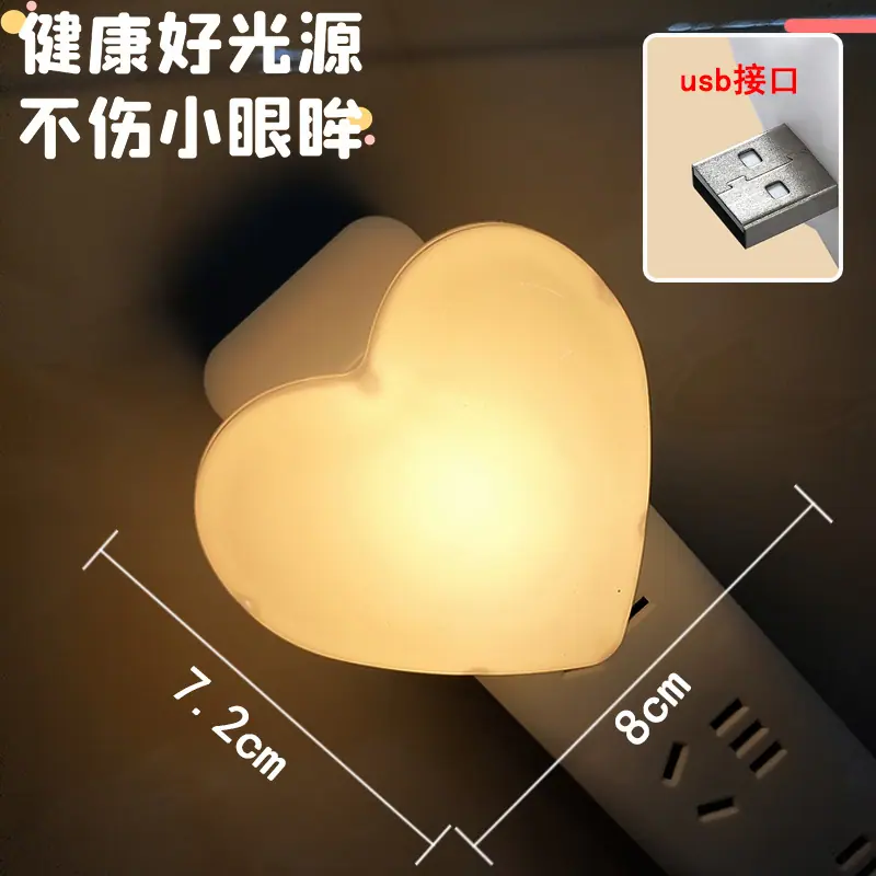爱心暖sku1.jpg