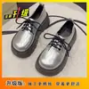 Zapatos de Estilo Francés para Aumentar la Altura con Faldas, Zapatos Pequeños de Cuero de Suela Gruesa Estilo Británico Blanco para Mujer, Nuevo Estilo Primavera y Otoño 2025