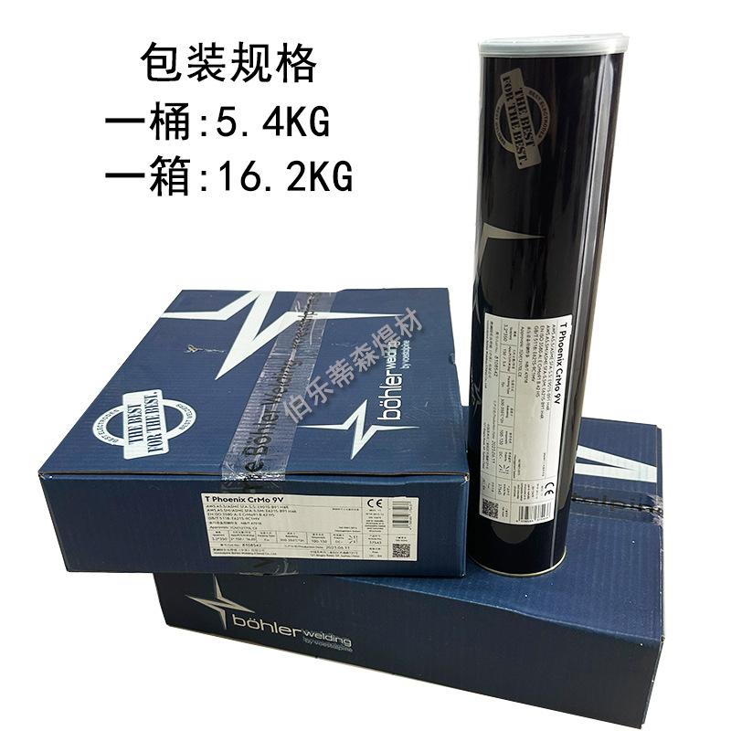 奥钢联6.jpg