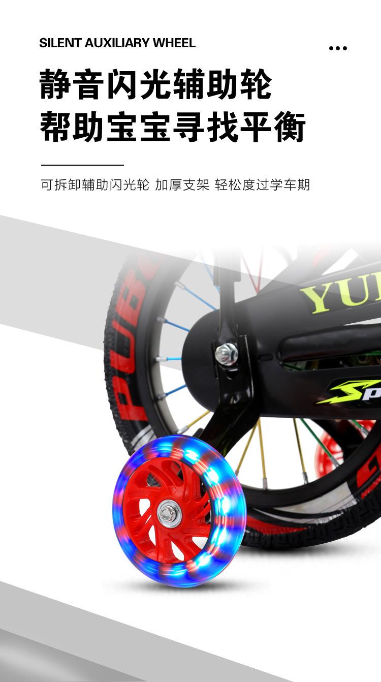 儿童自行车,12寸自行车,14寸自行车,16寸自行车,18寸自行车,20寸童车,2-8-10岁男女宝宝脚踏车单车