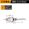 0.3-6.5mm quick-change haste hexagonal de três mandíbulas auto-centrada furadeira mandril 3.6 molde elétrico