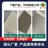 Cloruro de polivinilo (CLORURO DE POLIVINILO) Membrana impermeable clase H, resistente a altas y bajas temperaturas, con excelente plasticidad, adecuada para su uso como membrana impermeabilizante para conductos de cables y piscinas