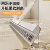 Escoba de Silicona Mágica para Uso Doméstico, Herramienta para Barrer Agua y Raspar Suelos, Rasqueta para Baño, Inodoro, Ducha, Mopa, Gadget para Barrer