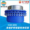 Compensador rotativo de flange soldada sem manutenção, compensador rotativo autovedante, tubulação de calor e vapor