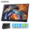 Monitor Portátil de 15.6 pulgadas Ips 1080P/2.5K/4K para Teléfonos Móviles, Computadoras, Pantalla de Expansión para Oficina, Pantalla de Alta Tasa de Refresco