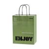 Bolsa de Embalaje para Cafetería de Celebridad de Internet Bolsa para Taza Individual Bolsa para Taza Doble Portavasos de Café Bolsa de Papel Bolsa de Papel Kraft Bolsa con Logo Impreso