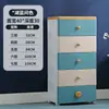 26/36/46cm Gabinete de Almacenamiento para Sándwiches Tipo Cajón Estante de Almacenamiento para Cocina Baño Gabinete Estrecho de Plástico Multicapa