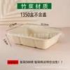 Caja de Almuerzo Desechable de Pulpa de Bambú, Caja Biodegradable Ecológica, Vajilla, Lonchera, Caja para Llevar, Caja de Almuerzo Elegante para Comida Ligera y Ensalada de Pulpa
