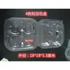 Caja Transparente Desechable Pegajosa para Bollos de Frijol, Caja de Empaque Verde para Dumplings, Caja de Empaque de Dibujos Animados para Bollos al Vapor, Ver Descripción para Detalles
