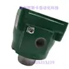 NF8262G138 8262G134 NF8262H080 8262G080 Válvula Solenoide à Prova de Explosão