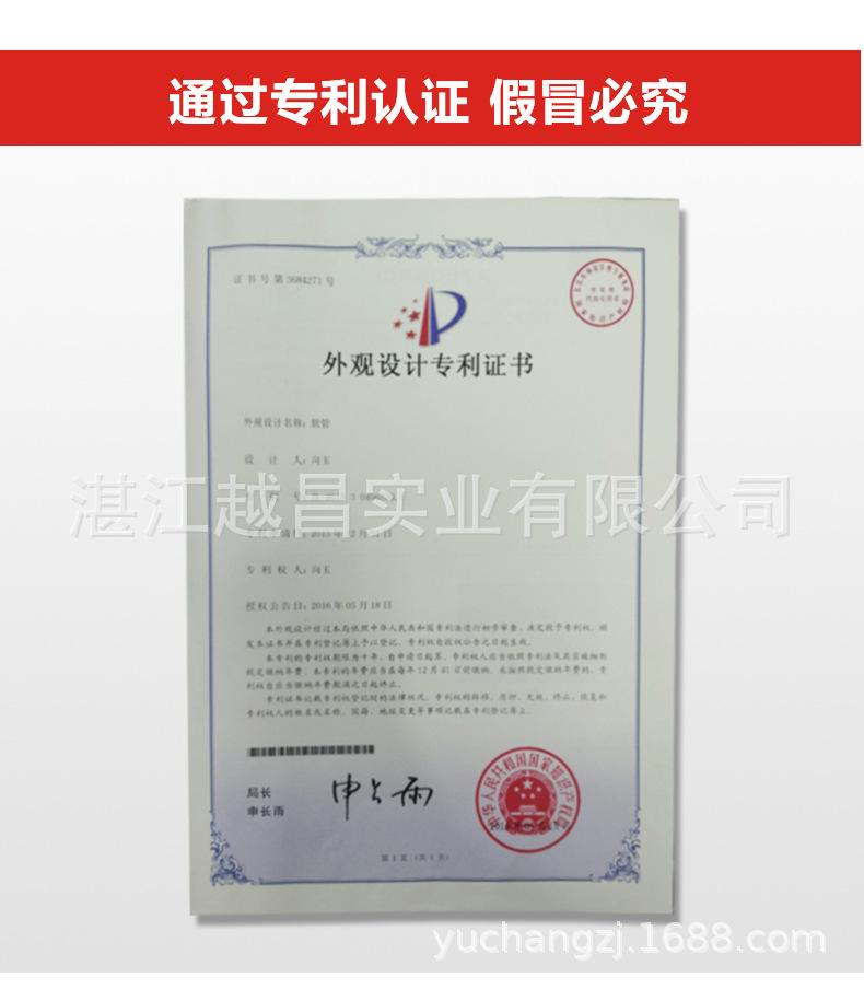 专利款详情页_17.jpg