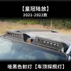 Tixinrui es Adecuado para Toyota Highlander Crown Land Modificación Luces de Techo para Coche Búsqueda Diurna Accesorios y Suministros