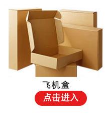 热敏纸_13